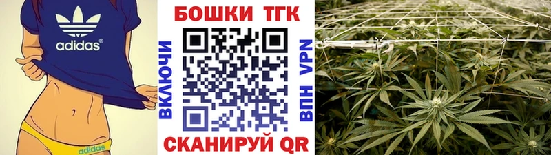 Наркошоп купить APVP  МЕФ  Гашиш  Канабис  Приволжск
