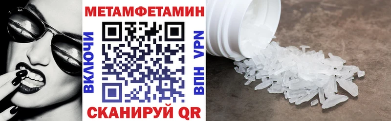 Amphetamine Розовый  Купить закладки  Приволжск 