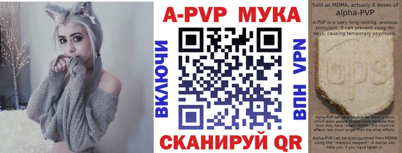 Alpha PVP СК КРИС Купить где Приволжск