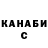 Дистиллят ТГК концентрат TheYakudzaGame