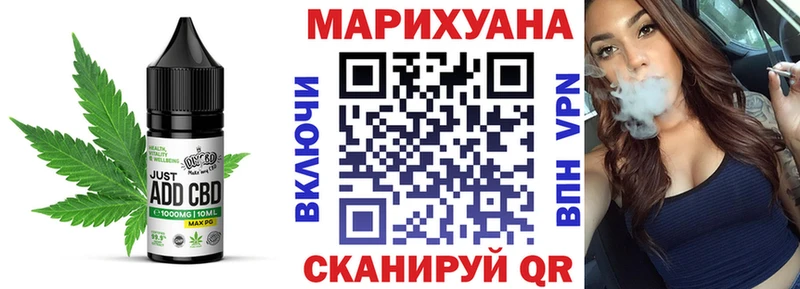 Еда ТГК конопля  Купить  Приволжск 