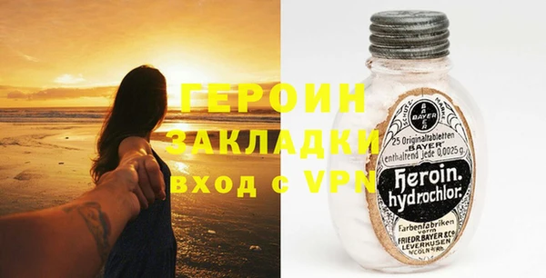 МДМА Горняк
