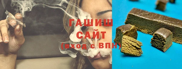 прущая мука Горно-Алтайск