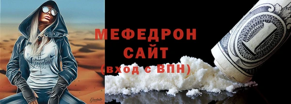 прущая мука Горно-Алтайск