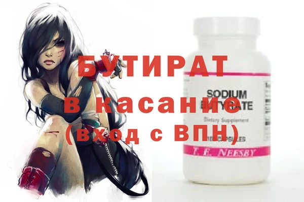 МДМА Горняк