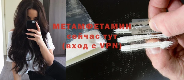 гашишное масло Горнозаводск