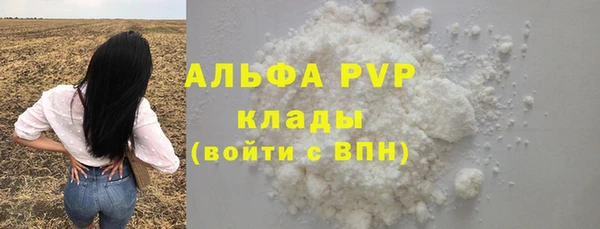 гашишное масло Горнозаводск