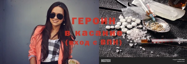 гашишное масло Горнозаводск