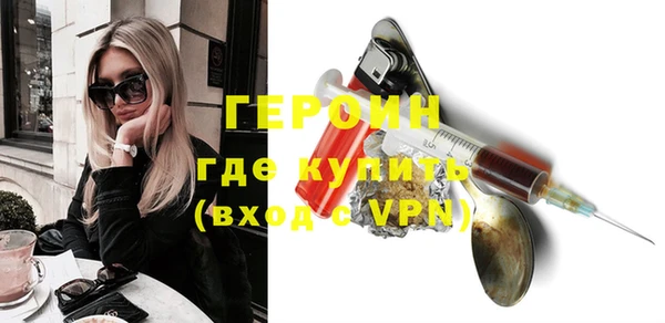 МДМА Горняк