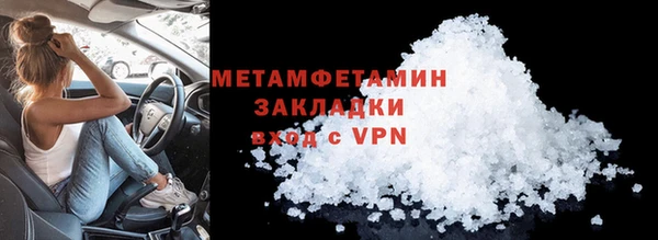 МДМА Горняк