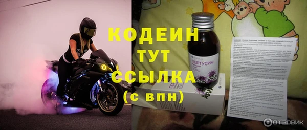 МДМА Горняк