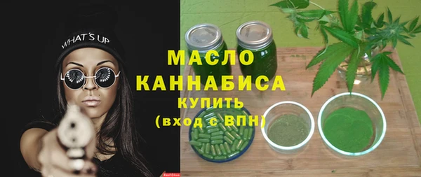 МДМА Горняк