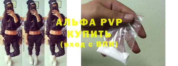 прущая мука Горно-Алтайск