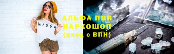 гашишное масло Горнозаводск