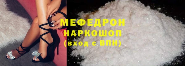 прущая мука Горно-Алтайск
