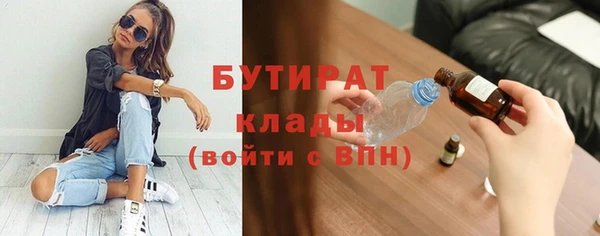 гашишное масло Горнозаводск
