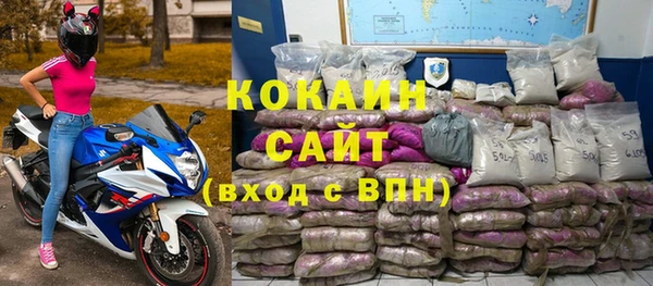 прущая мука Горно-Алтайск