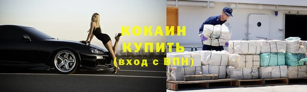 гашишное масло Горнозаводск