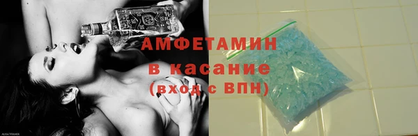 прущая мука Горно-Алтайск