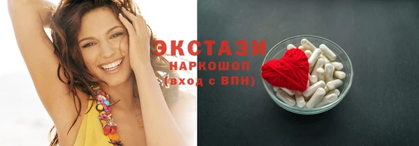 МДМА Горняк