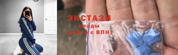 гашишное масло Горнозаводск