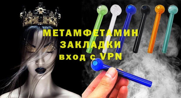 прущая мука Горно-Алтайск