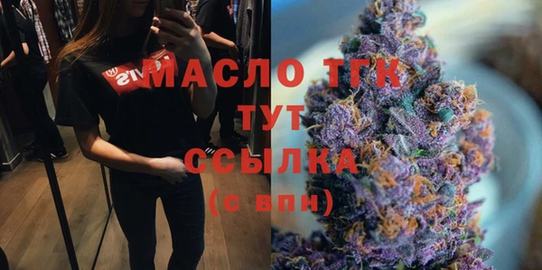 гашишное масло Горнозаводск