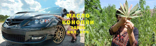 гашишное масло Горнозаводск