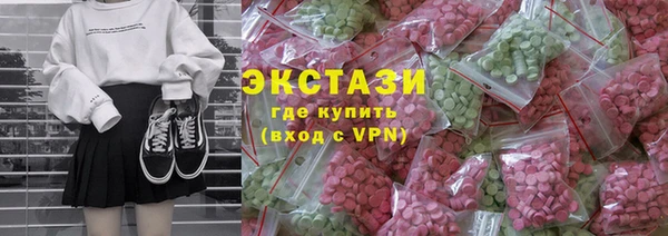 гашишное масло Горнозаводск