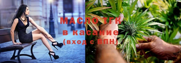 прущая мука Горно-Алтайск