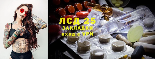 прущая мука Горно-Алтайск