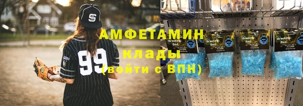 МДМА Горняк