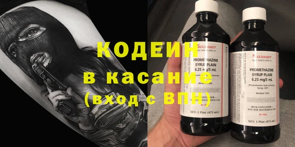 гашишное масло Горнозаводск