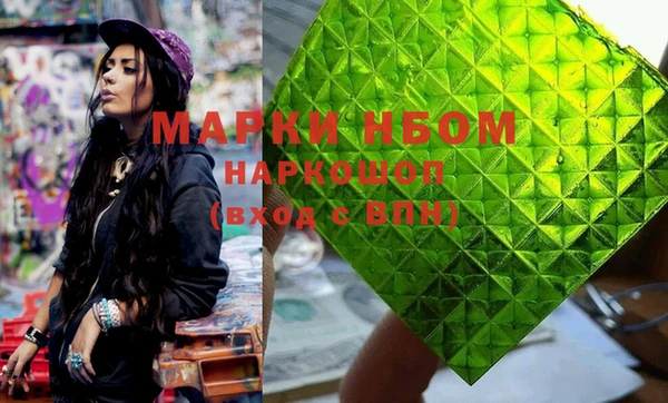 МДМА Горняк