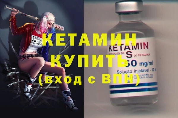 МДМА Горняк
