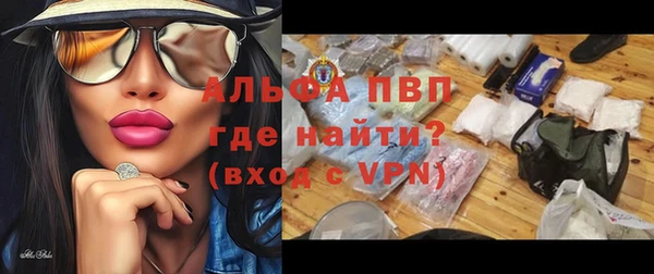 прущая мука Горно-Алтайск