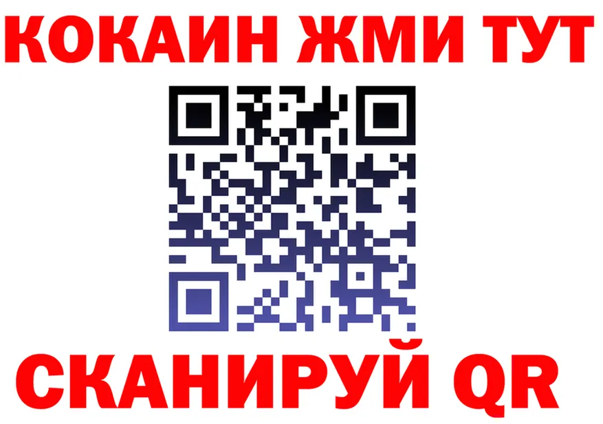 МЯУ-МЯУ мука как войти площадка mega Приволжск