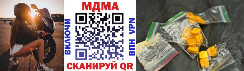 Купить  Приволжск  MDMA VHQ 