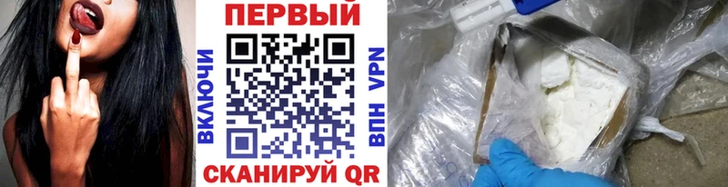 Купить закладки  Приволжск  Метамфетамин винт 