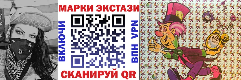 Купить где  Приволжск  Марки NBOMe 1,8мг 
